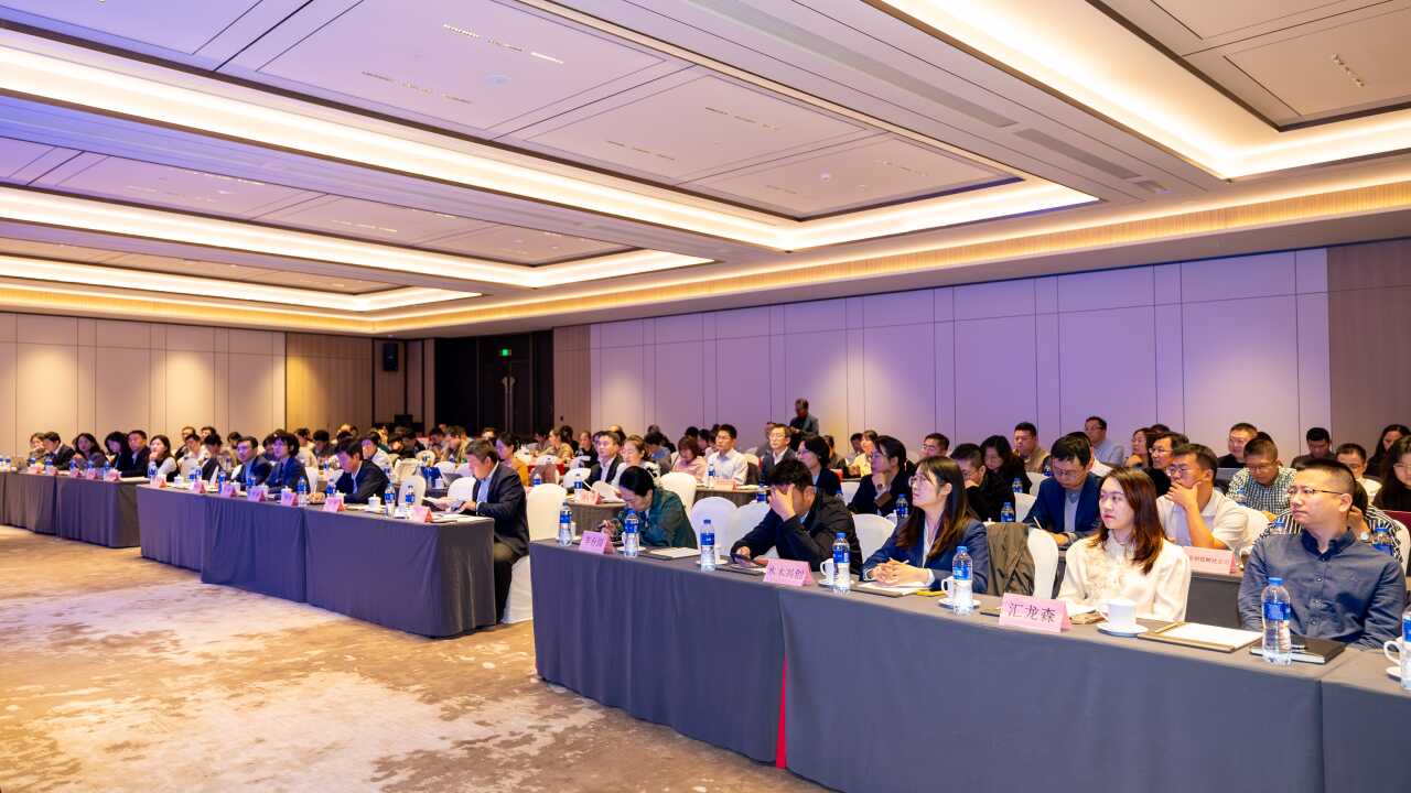 2025年国际科技合作基地工作会议 技术转让新愿景