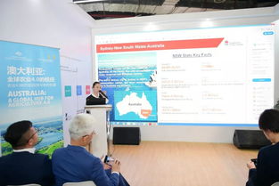 科技赋能农业 合作共创未来——2019进博会澳大利亚农业食品科技交流沙龙成功举办