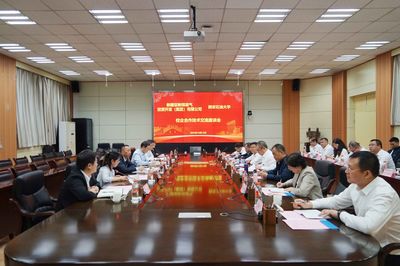 深化校企合作，共促技术创新——我校与新疆亚新煤层气投资开发(集团)有限责任公司技术交流会成功举办