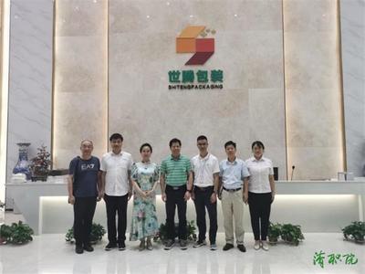 访企拓岗促就业┃植新培副书记带队走访高新技术企业 技术转让